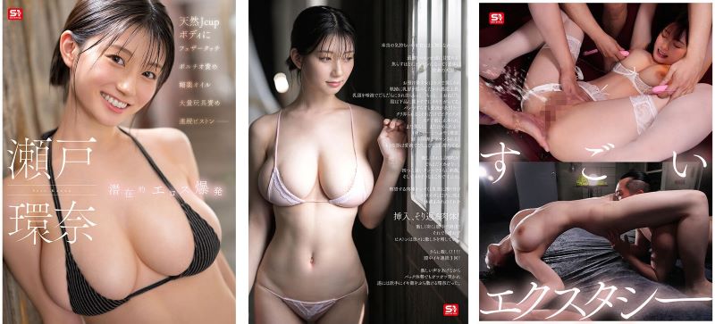 Chơi tập thể em idol Jav vú cực đỉnh Kanna Seto